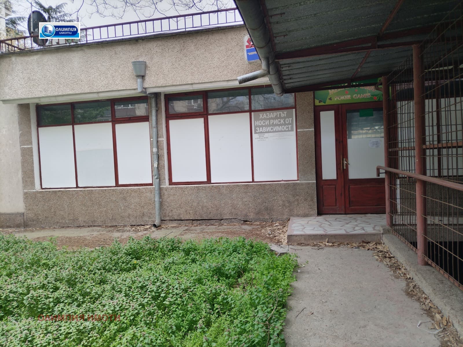 Продава МАГАЗИН град Русе, Възраждане