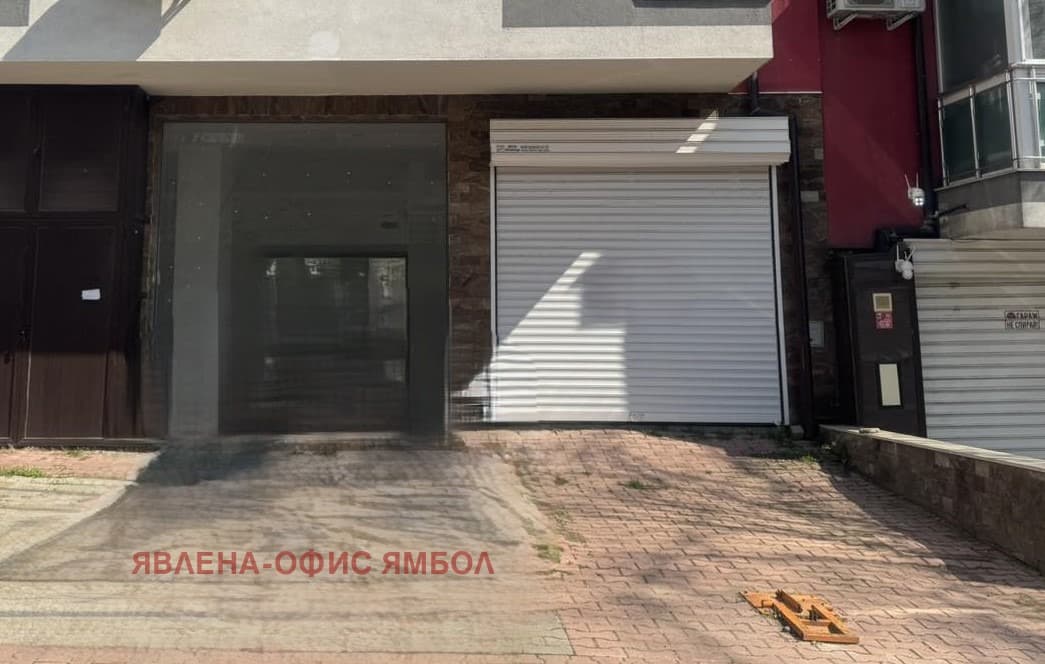 Продава МАГАЗИН град Ямбол, Аврен
