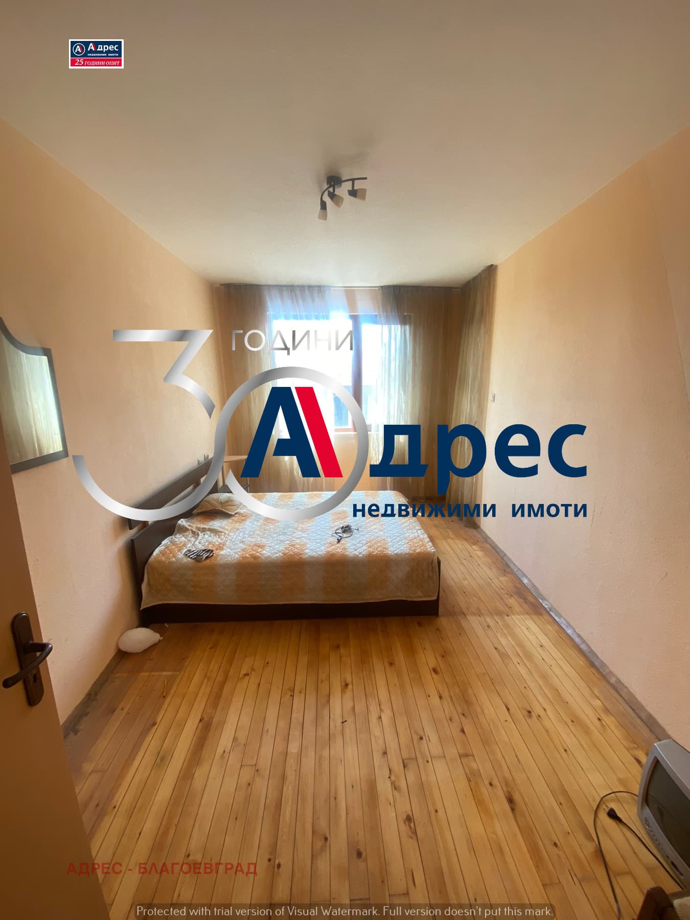 Продава МНОГОСТАЕН град Благоевград, Широк център