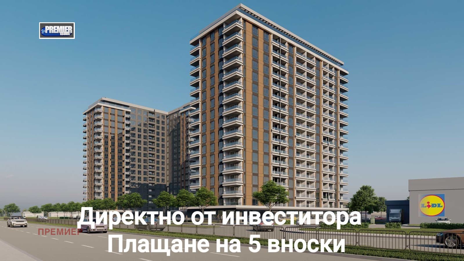 Продава 3-СТАЕН град Пловдив, Кършияка