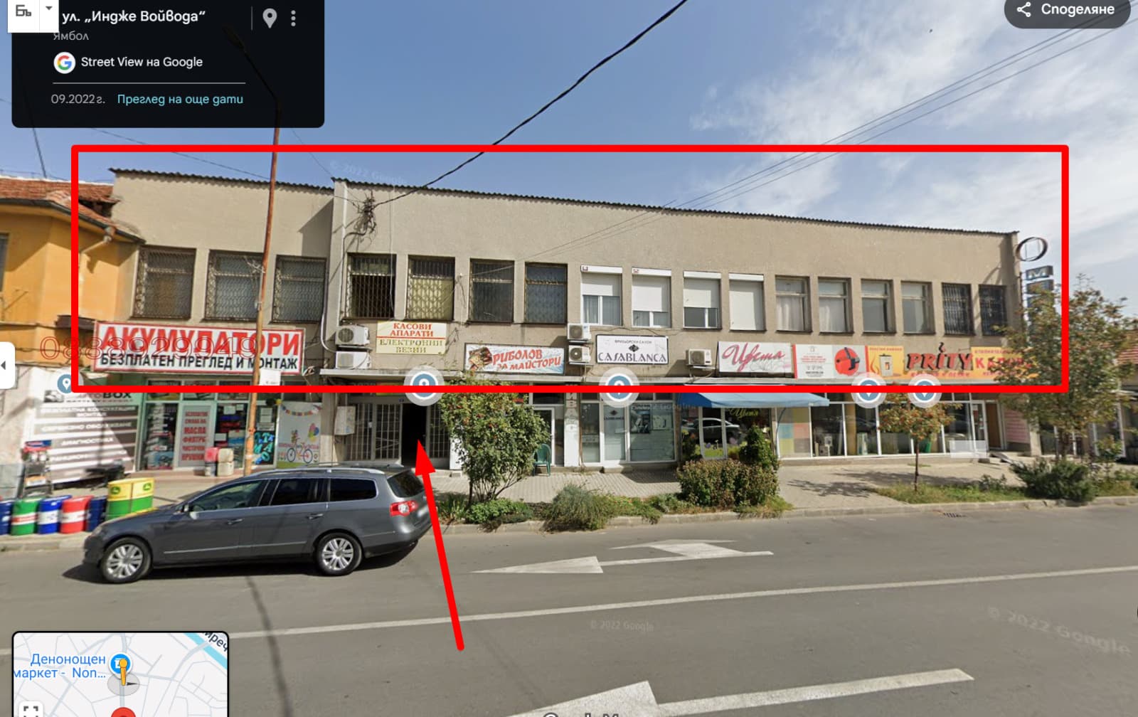 Продава САМОСТОЯТЕЛНА СГРАДА град Ямбол, Каргон