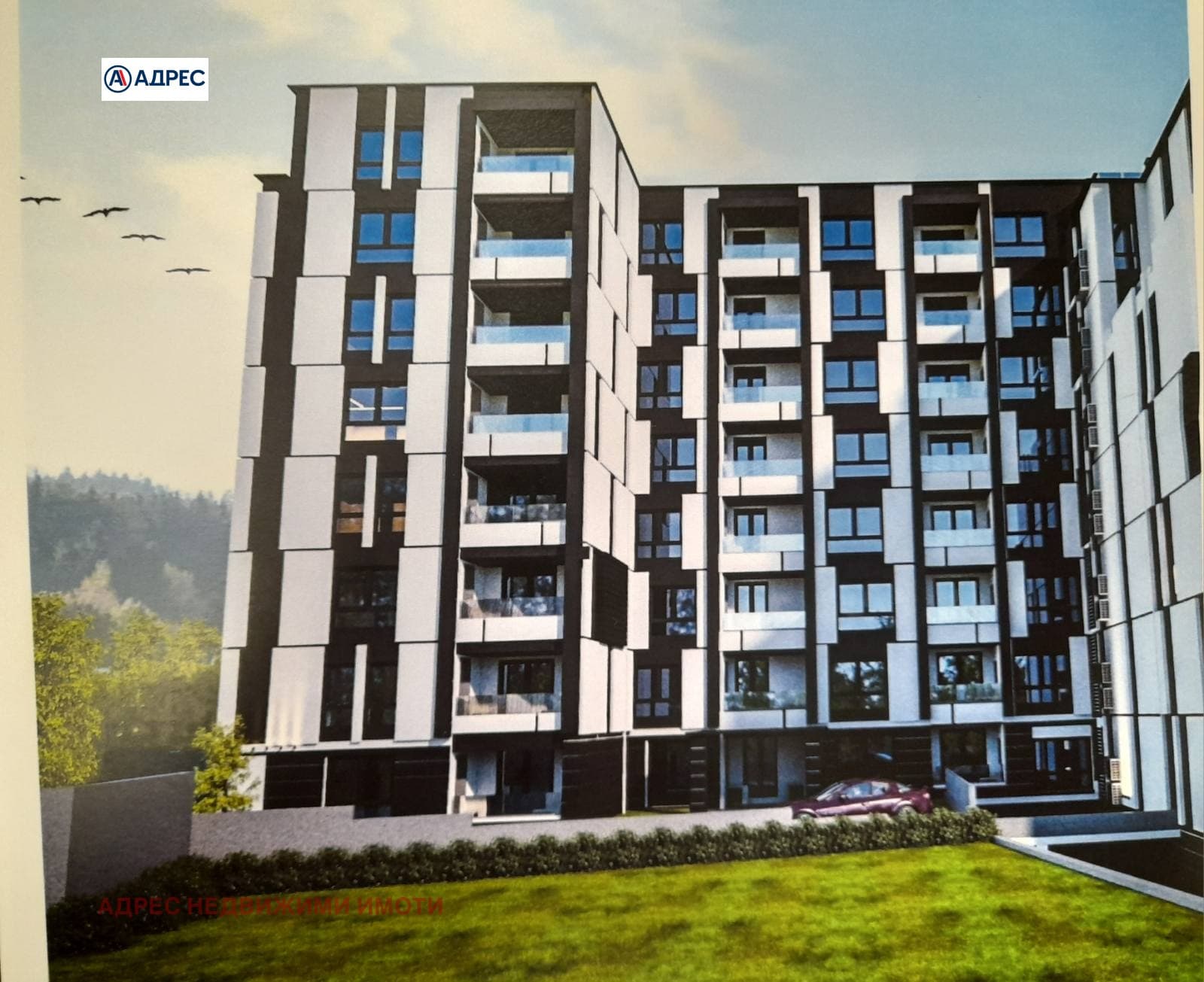 Продава 2-СТАЕН град Стара Загора, Ремиза