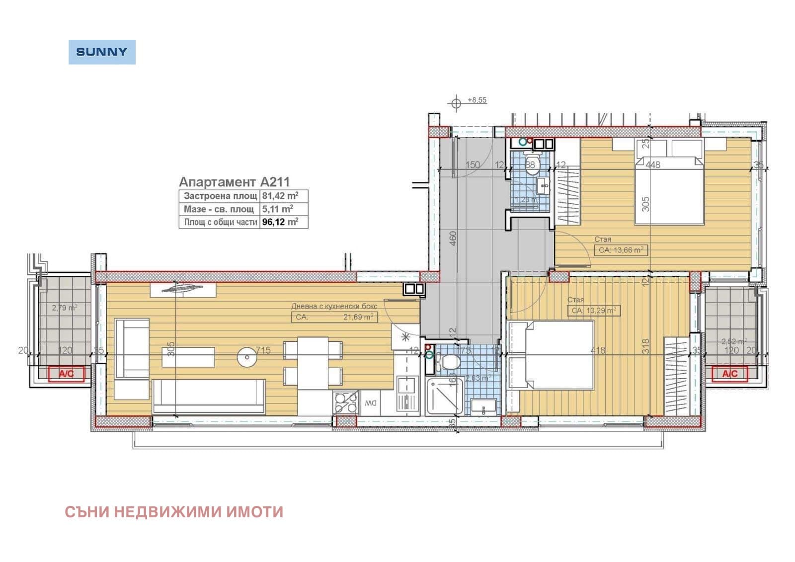 Продава 3-СТАЕН град София, Бояна