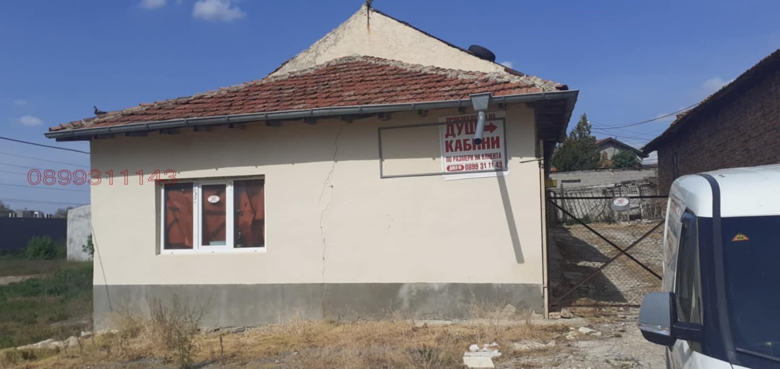 Продава СКЛАД град Добрич, Център