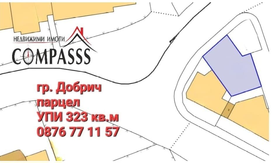 Продава ПАРЦЕЛ град Добрич, Строител