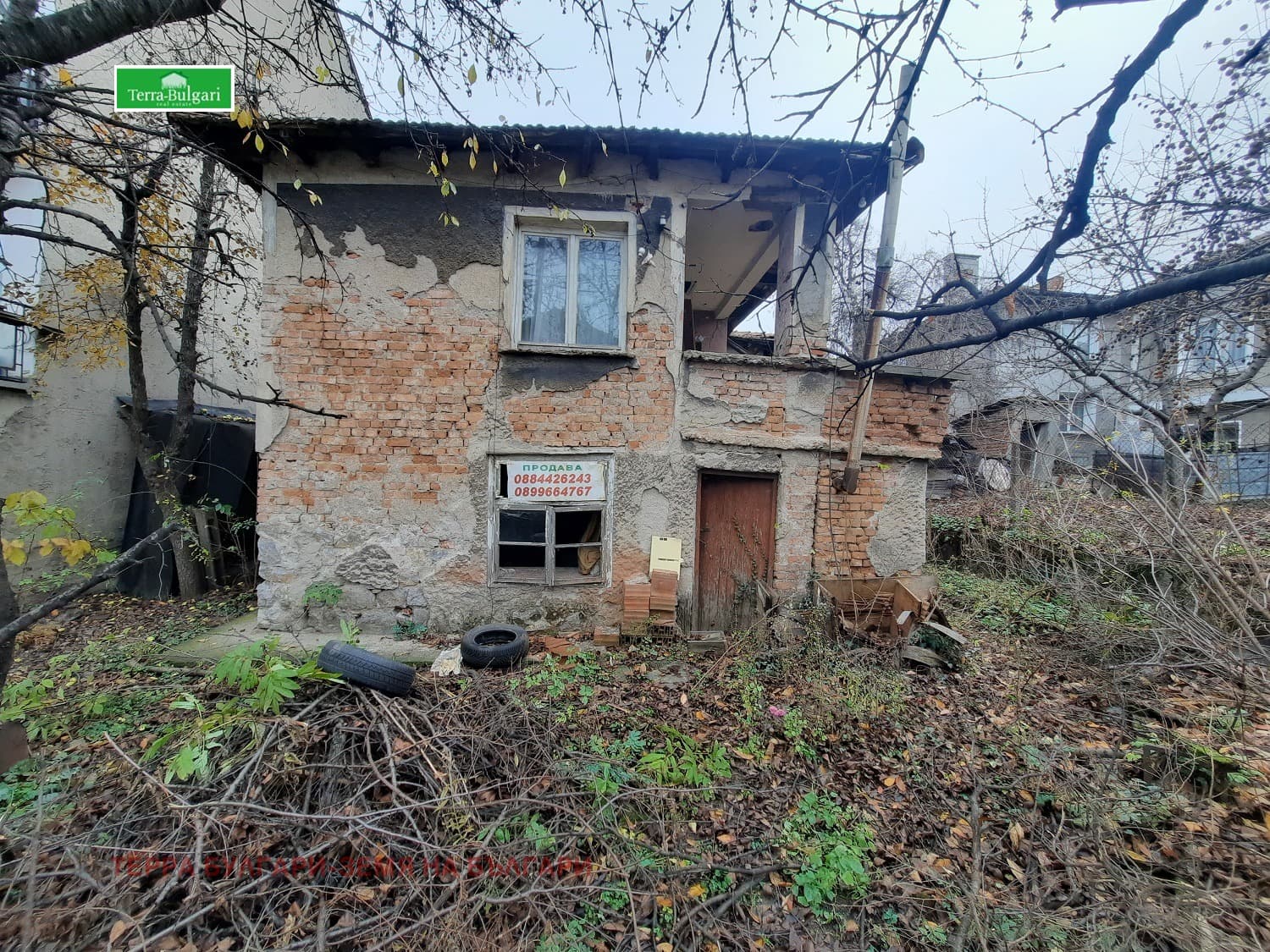 Продава КЪЩА град Перник, Център