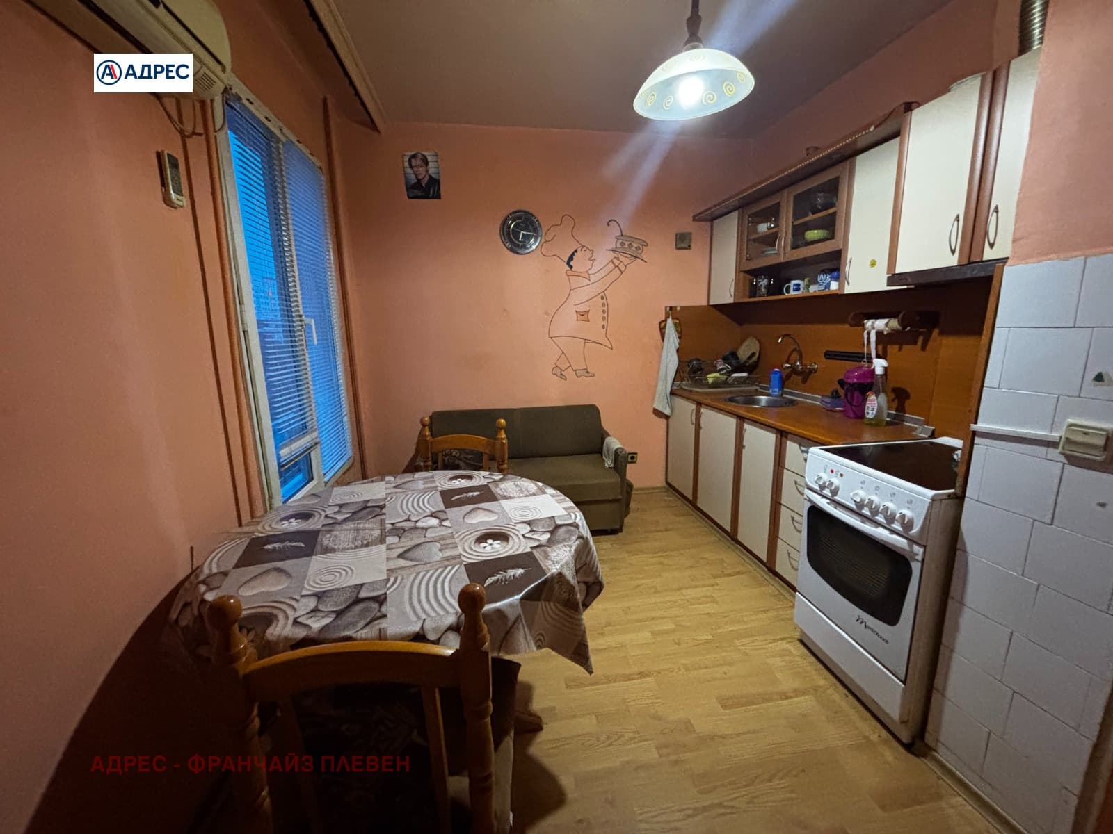 Продава 2-СТАЕН град Плевен, Дружба 2