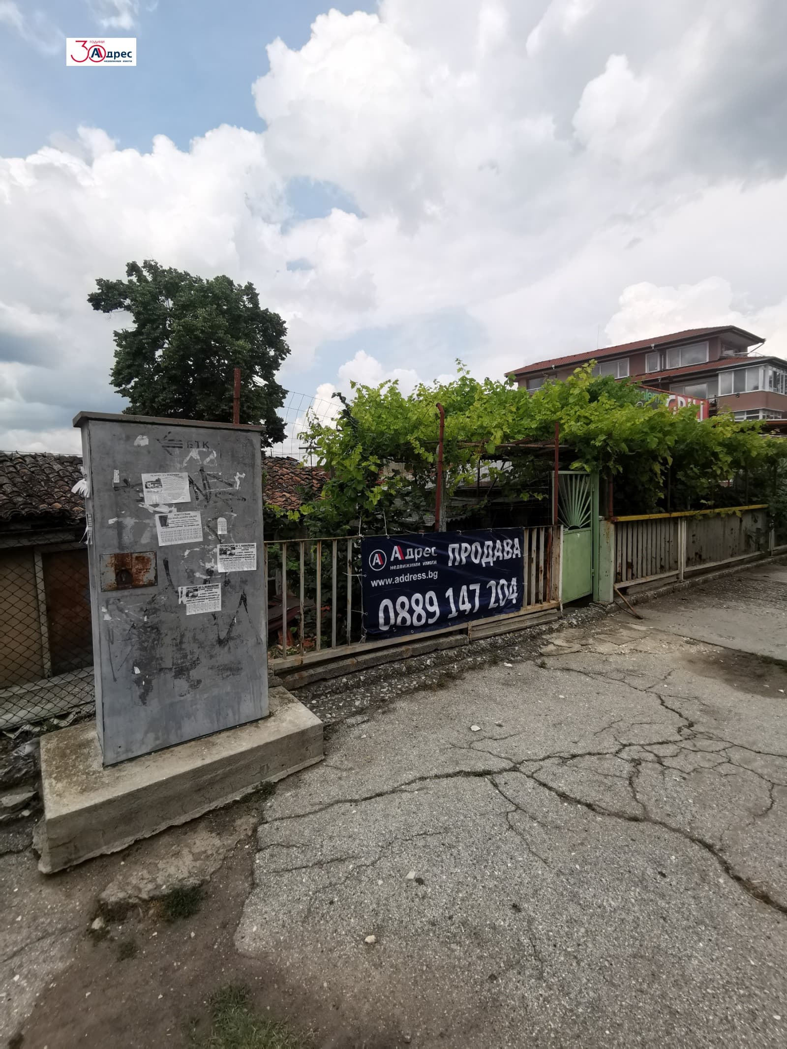 Продава КЪЩА град Добрич, Кралска зона