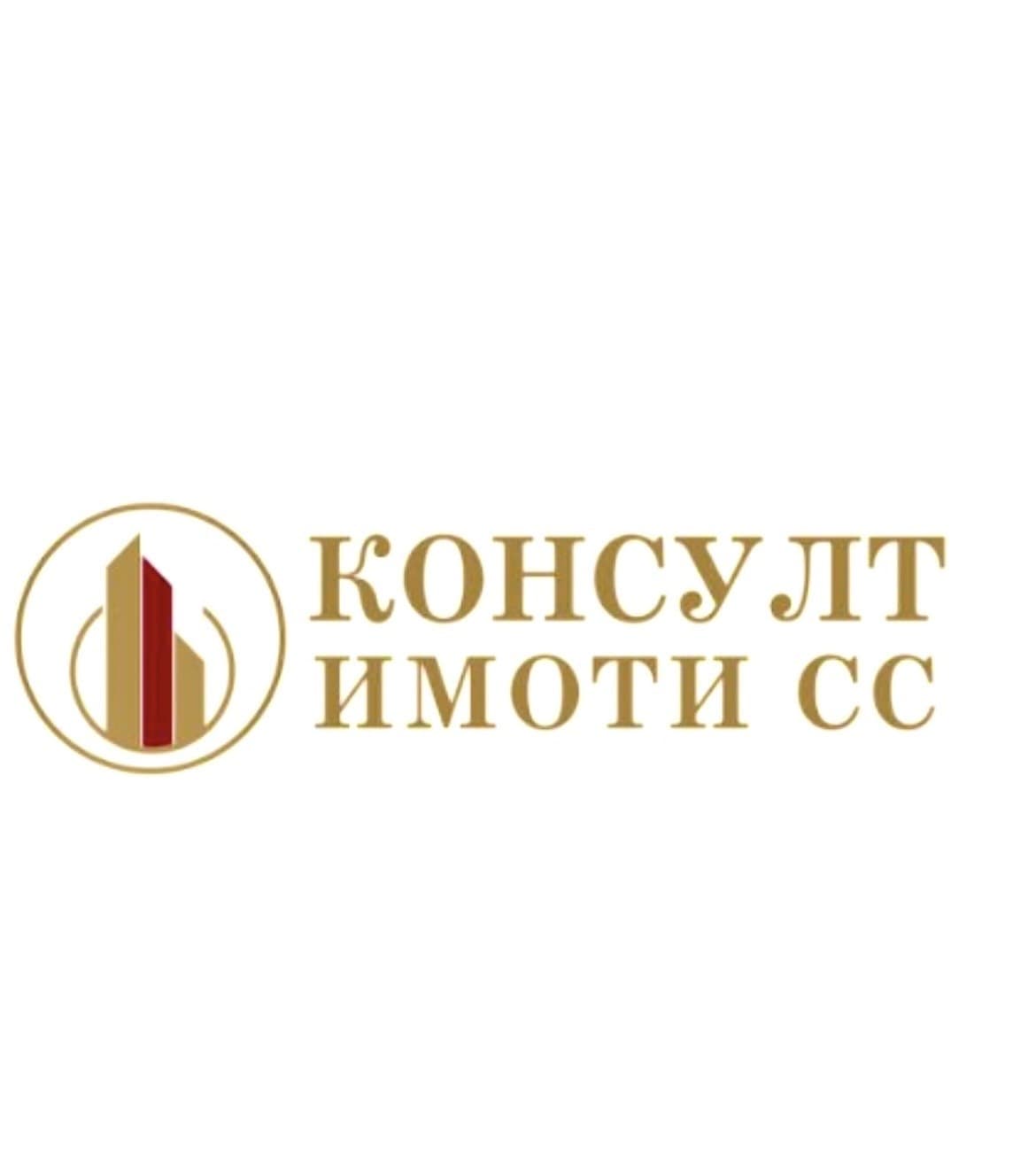 Продава СКЛАД град Стара Загора, Индустриална зона - запад