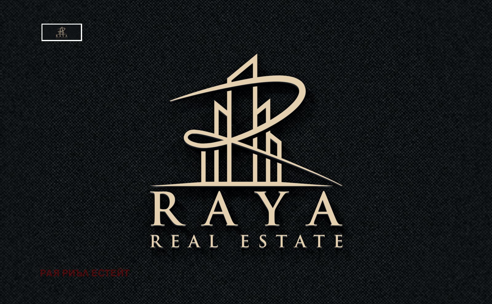 Продава 3-СТАЕН град Благоевград, Струмско