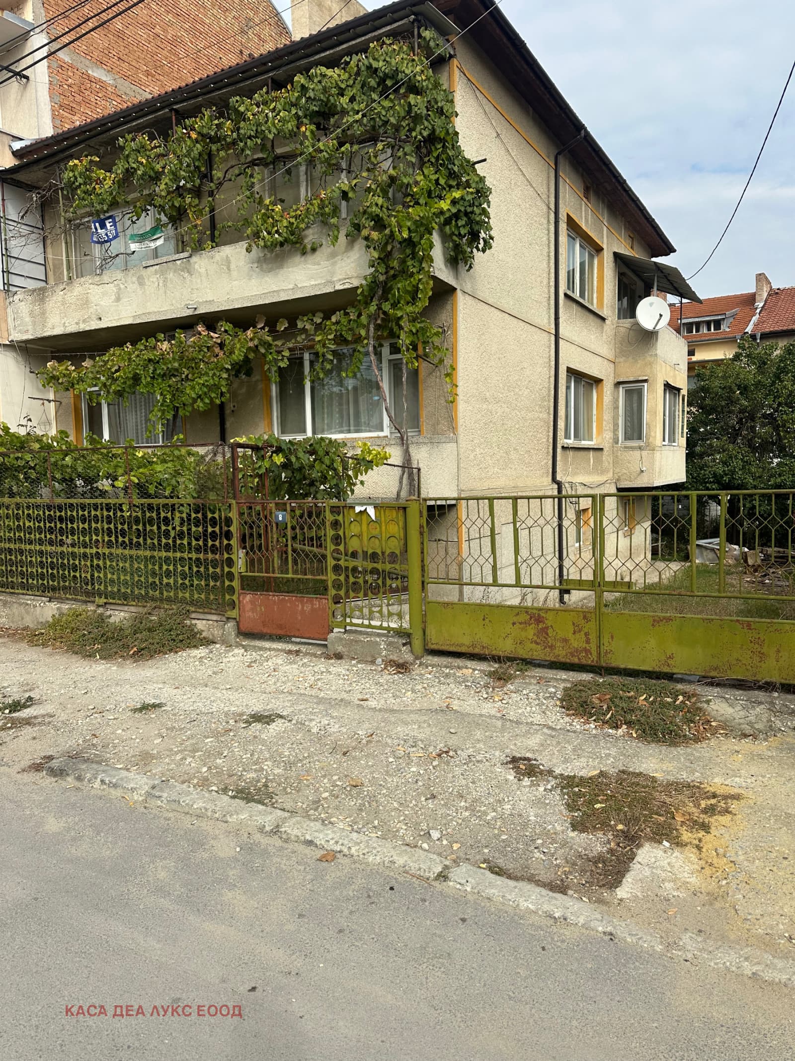 Продава ЕТАЖ ОТ КЪЩА град Добрич, Център