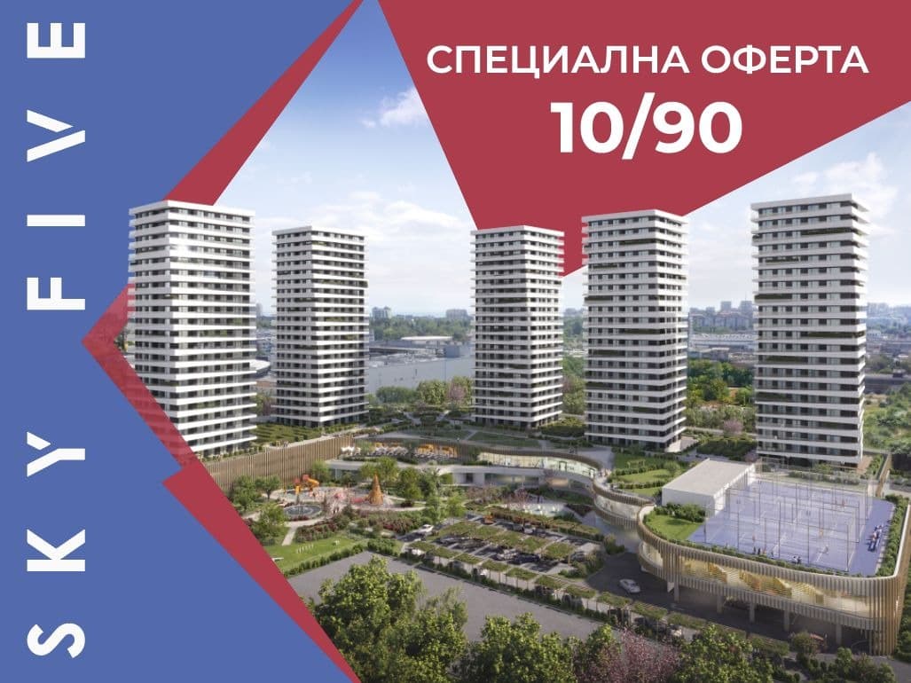 Продава 2-СТАЕН град Бургас, Промишлена зона - Север