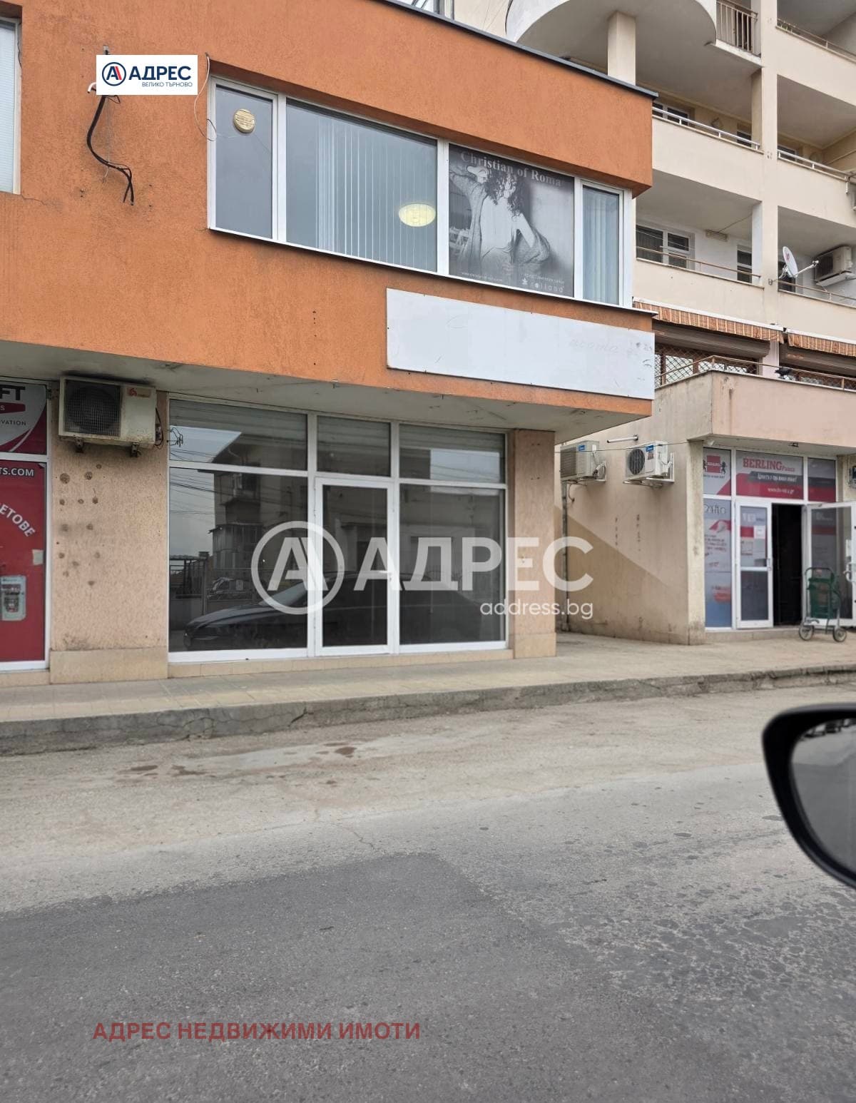 Продава МАГАЗИН град Велико Търново, Картала