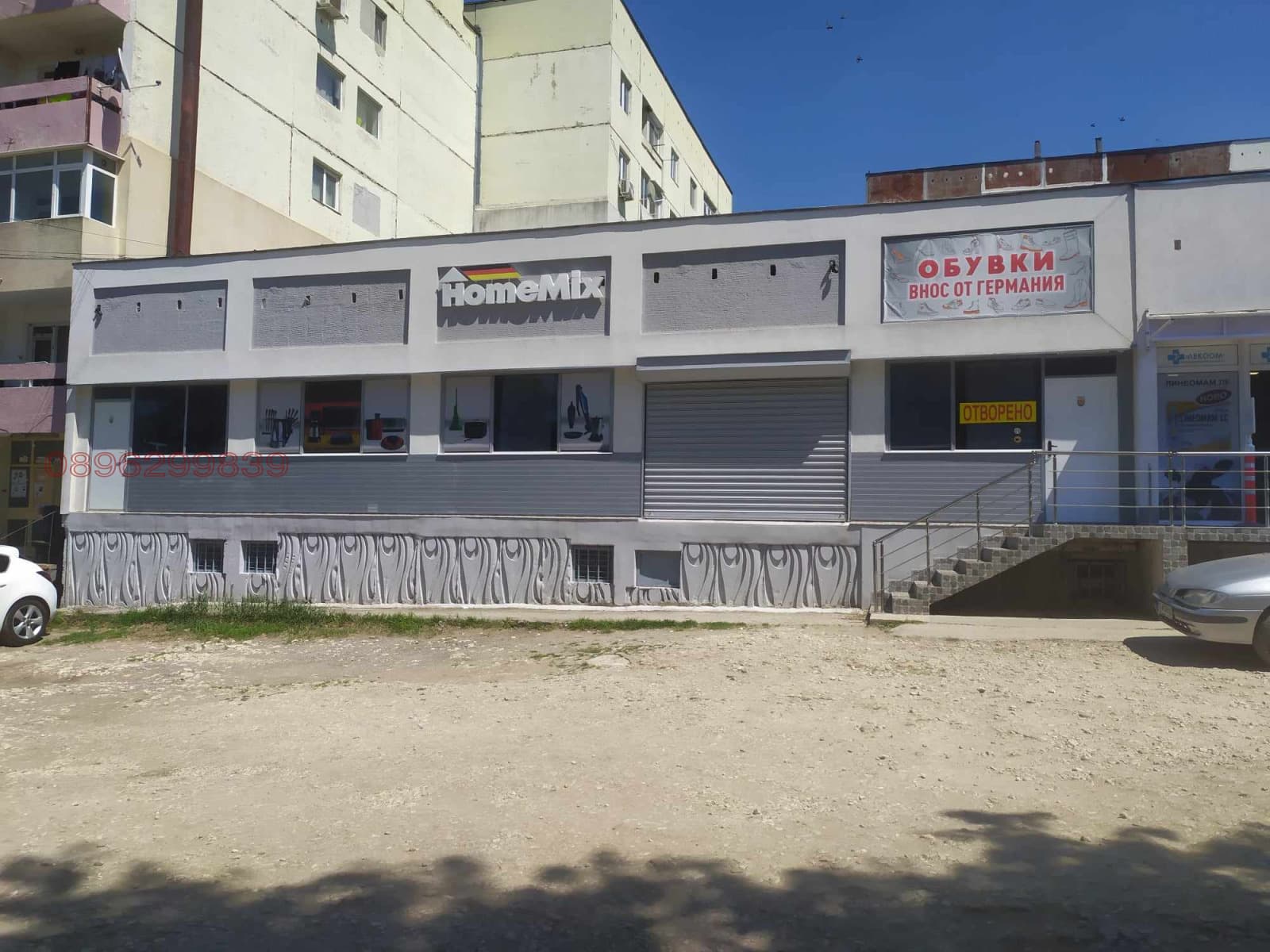 Продава ТЪРГОВСКИ КОМПЛЕКС град Добрич, Пинета