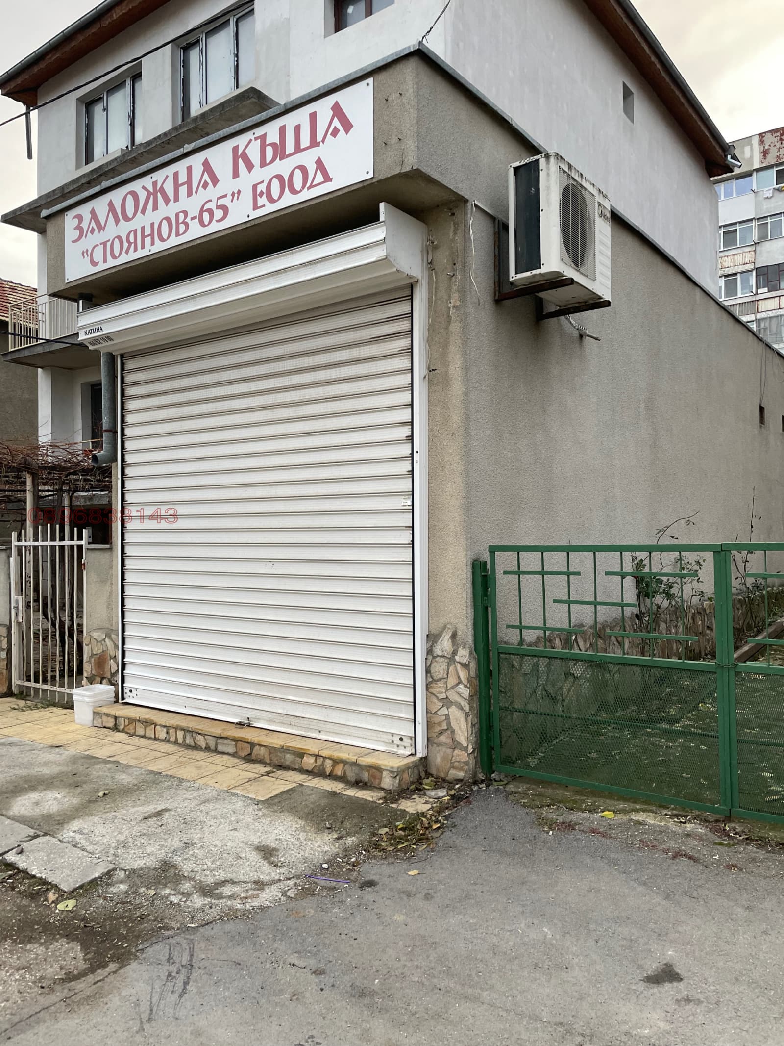 Продава МАГАЗИН град Добрич, Йовково