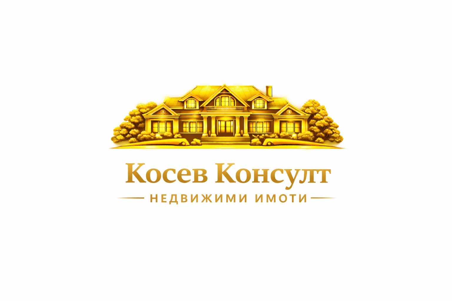 Продава СКЛАД град Стара Загора, Индустриална зона - изток