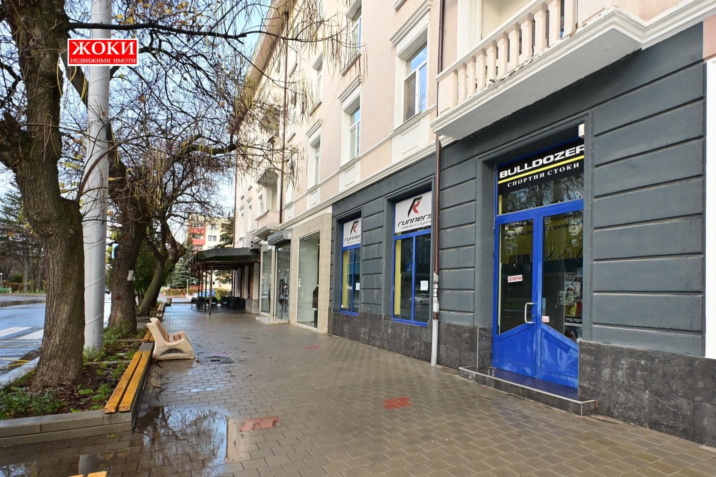 Продава ЗАВЕДЕНИЕ град Перник, Изток