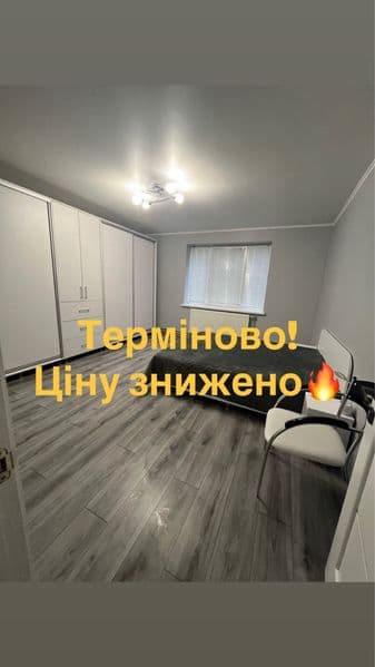ЦІНУ ЗНИЖЕНО!!!Продається просторий будинок у м. Берегове, Закарпатська область
