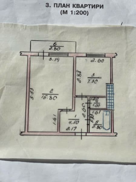 Продам 1к квартира в центі міста Березань Київської обл.