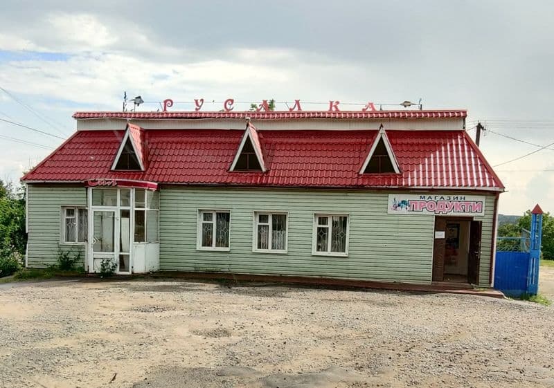 Комерційна нерухомість