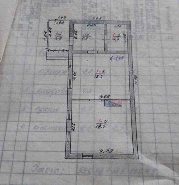 Продається будинок