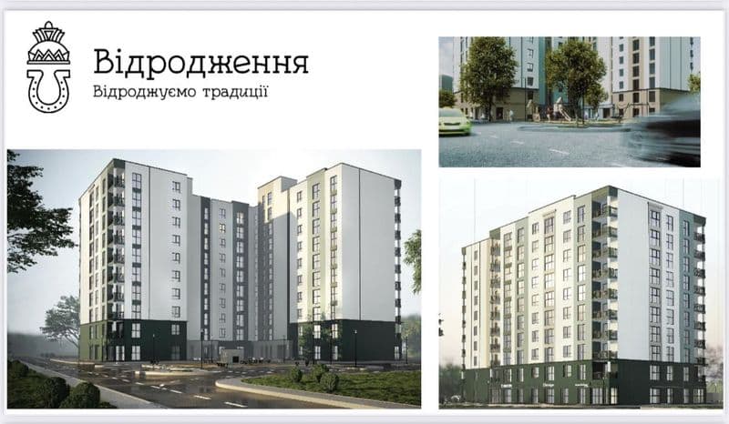 Квартира  в новобудові з розтермінуванням