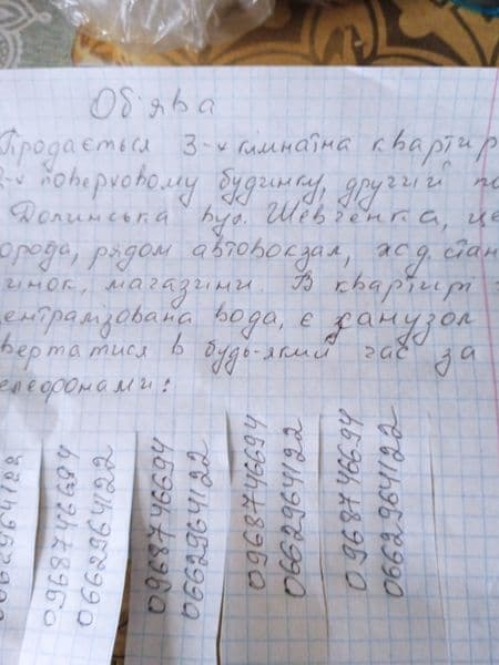 Продам 3-к квартиру в Долинской (центр, ул. Шевченко)