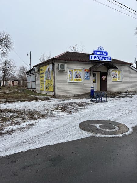 Магазин кафе готовый бизнес