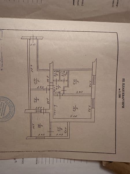 Продам 3х кімнатну квартиру у місті Ромни!