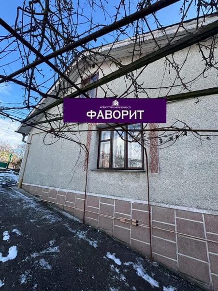Продаж будинку в м.Шептицький