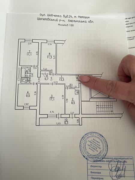 Продам квартиру у м.Нетішин