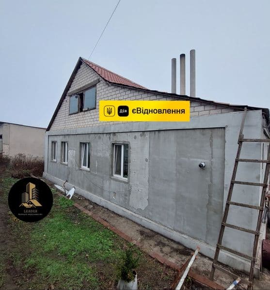 Продам Дом Верхнеднепровск-Пушкаревка Є-Відновлення