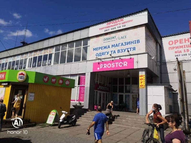 Продаж 3-поверхового торговельного центру 1831 кв.м, м. Апостолове