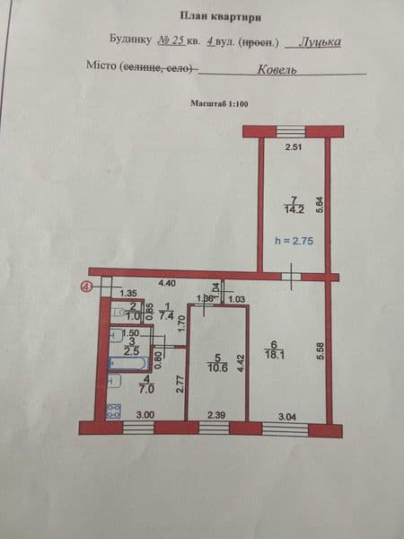 Продам 3и кімнатну квартиру в Ковелі