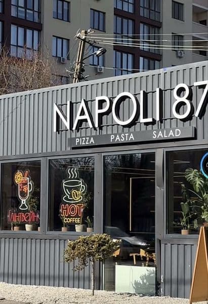 Продаж готового бізнесу NAPOLI 87 Бар вул Староміська 1