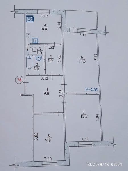 Продам трёхкомнатную квартиру в Балаклее