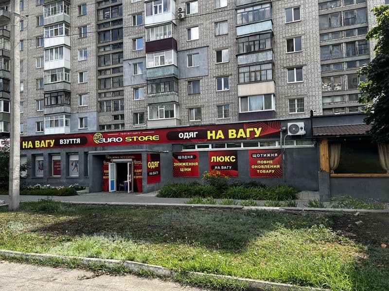 Продаж приміщення 360 м², м. Лозова, червона лінія