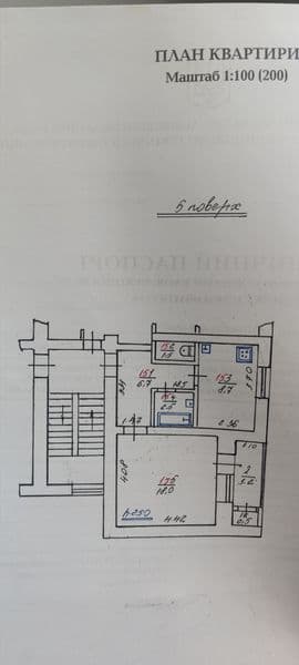 Квартира однокімнатна