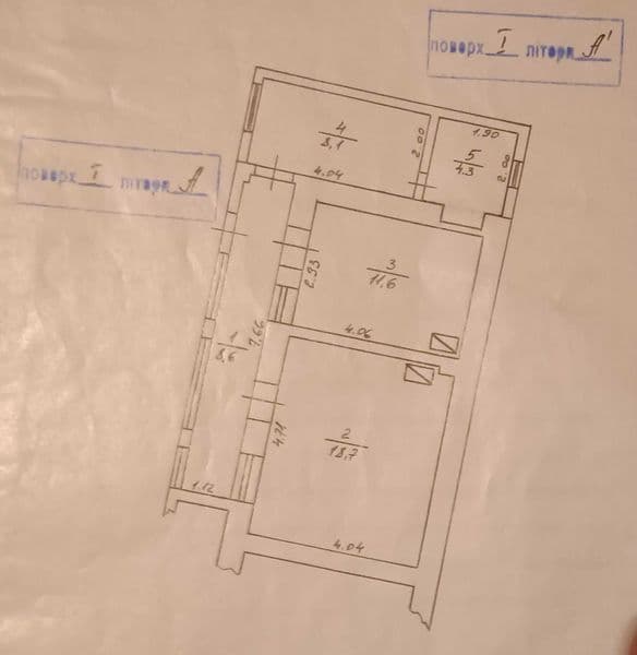 ТЕРМІНОВО продаж 2х кімнатної КВАРТИРИ біля БАСЕЙНУ та ЦЕНТРУ Берегова