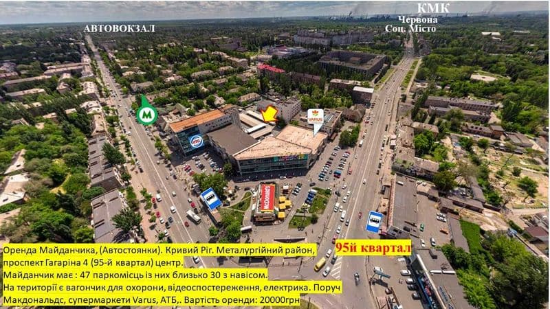 автостоянка з навісами  на  47місць , 95квартал