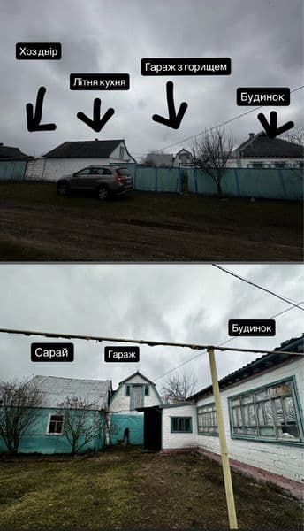 Будинок (хоз. двір + город) в 20 км від Верхньодніпровська