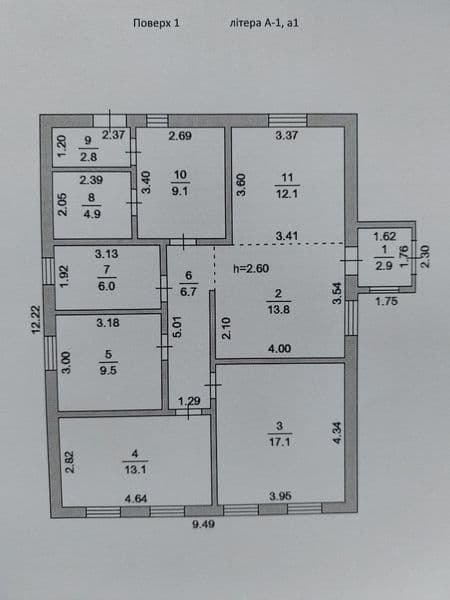 Продам  дом 2020 года постройки