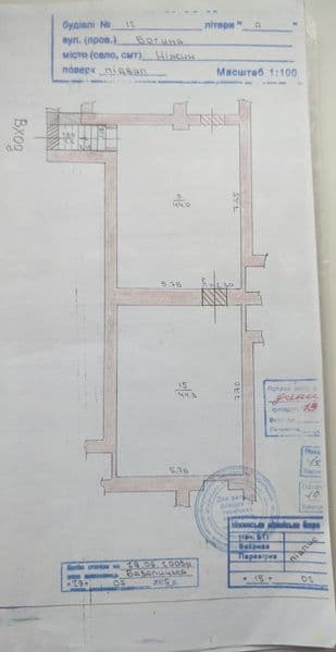 ТЕРМІНОВО ПРОДАМ підвальне приміщення у самому центрі Ніжина, біля площі Франка