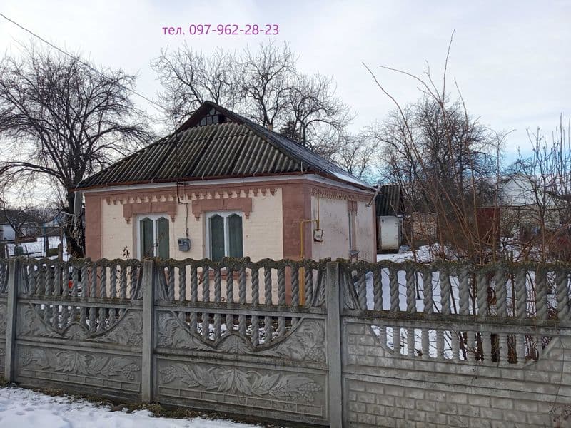 Продам будинок в м. Жашків, вул. Зоряна, 26 (Тельмана)