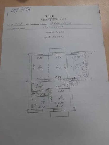 Продам 4-кімнатну кв, автономка, власник.