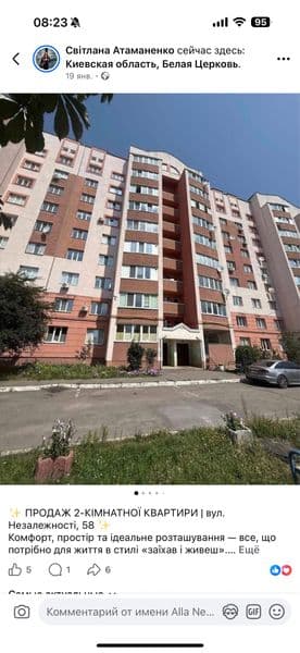 Продаж 3 кімнвтнрі квартири на масиві Незалежності