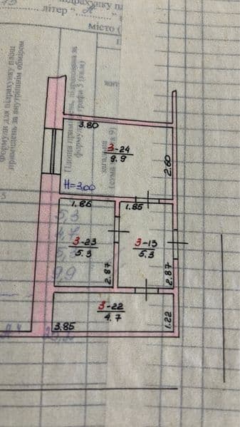 Продаж комерційного приміщення в центрі м. Бережани (Будинок побуту)