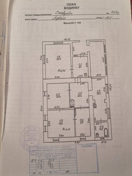 Продам житловий будинок р-н ж/д вокзалу