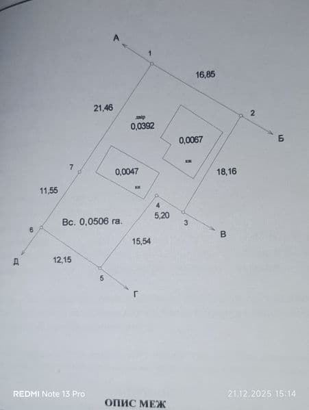 Продам будинок за переїздом