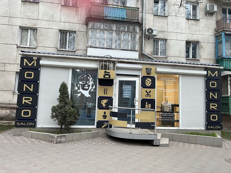 Ищем мастера по наращиванию ресниц и бровиста в салон красоты | Субаренда